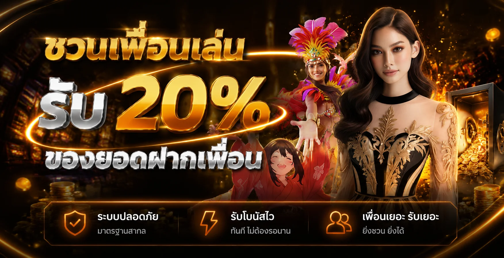 FINIX7 เว็บพนันออนไลน์ เว็บตรง สล็อต คาสิโน