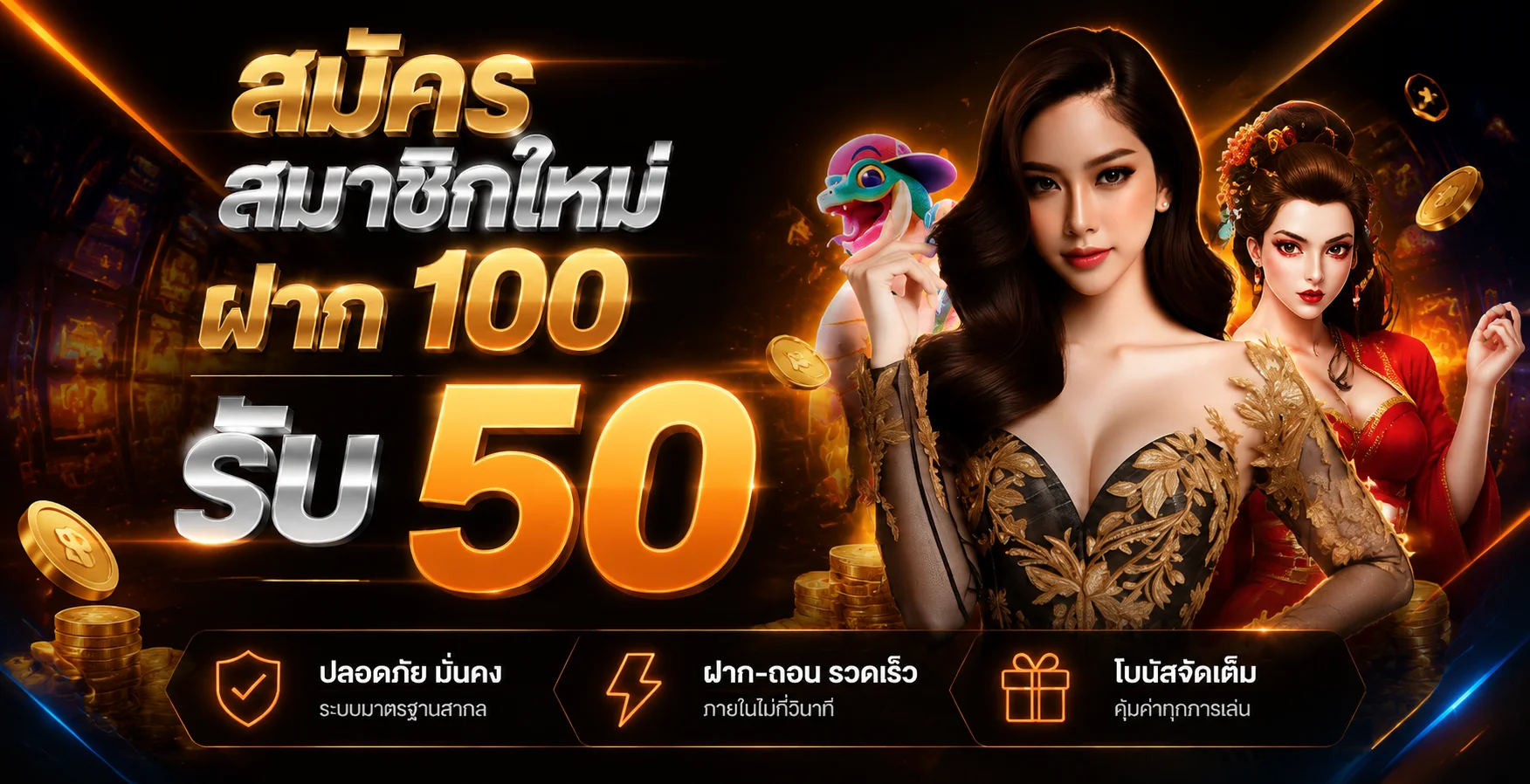 FINIX7 เว็บพนันออนไลน์ เว็บตรง สล็อต คาสิโน